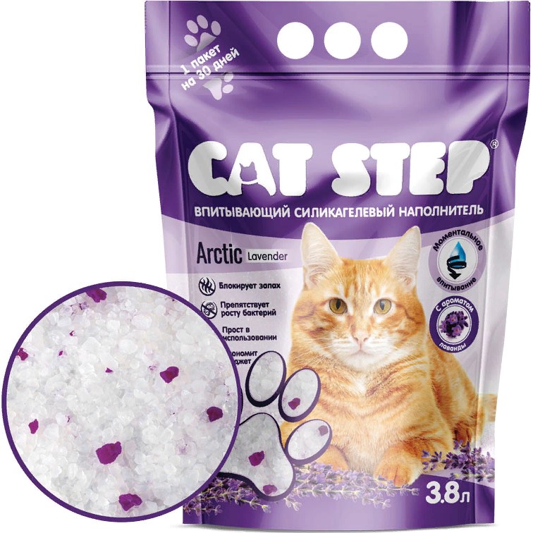 Наполнитель CAT STEP силикагелевый Arctic Lavender, 3,8л