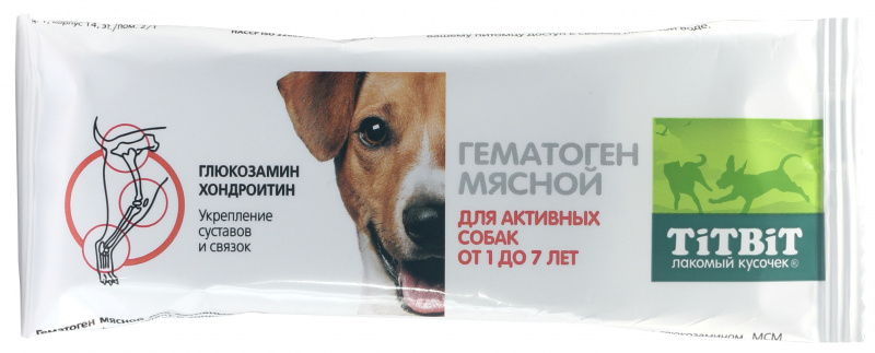 Гематоген мясной для активных собак