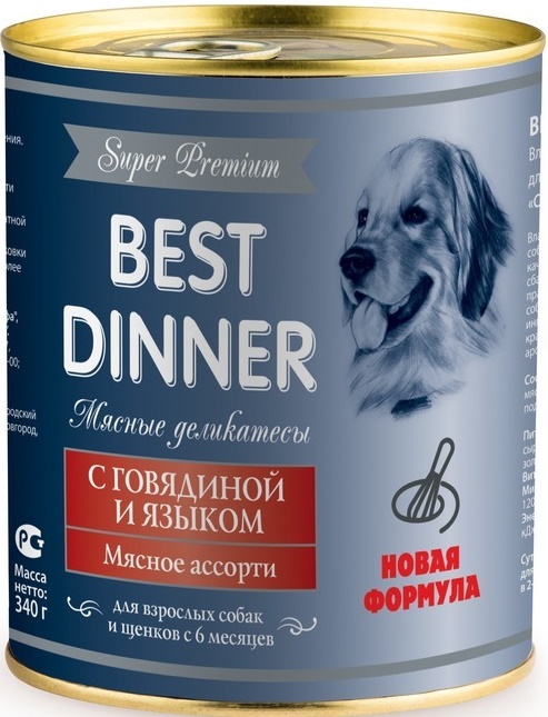 Best Dinner Super Premium Мясные деликатесы "С говядиной и языком" 0,34кг (мясной фарш)
