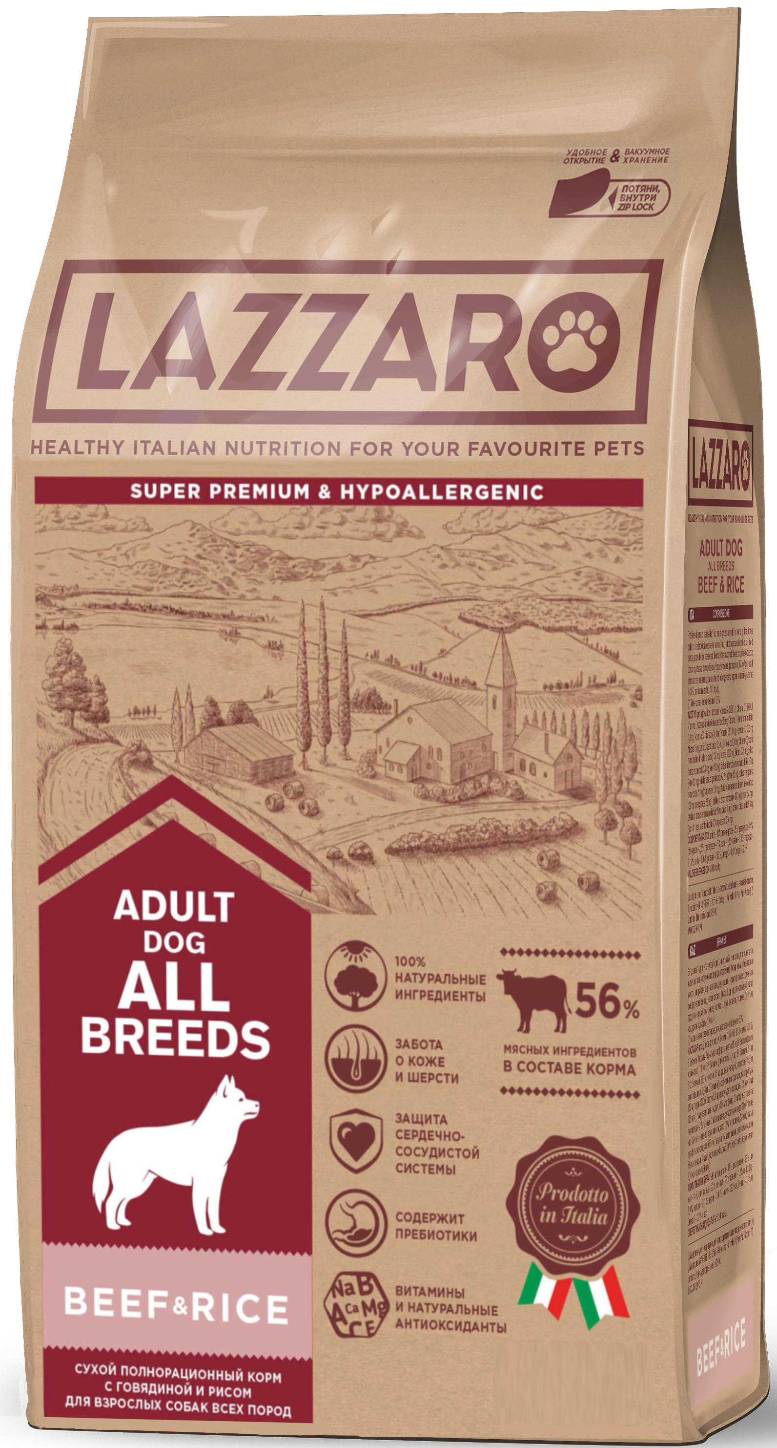 LAZZARO Adult Dog для собак средних и крупных пород с говядиной и рисом