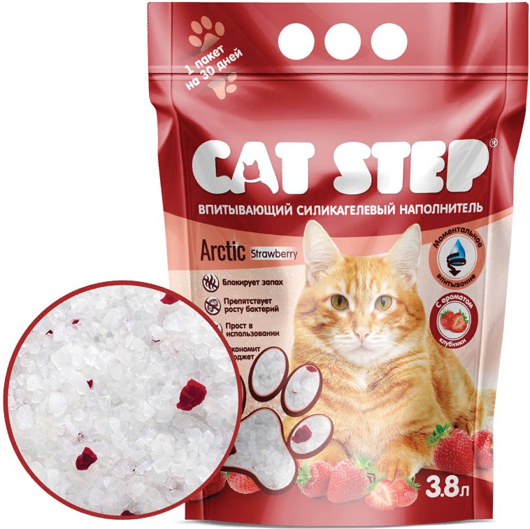 Наполнитель CAT STEP силикагелевый Arctic Strawberry, 3,8л