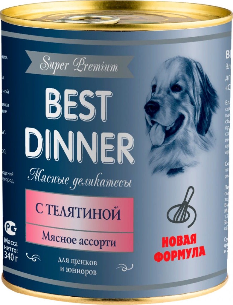 Best Dinner Super Premium Мясные деликатесы "С телятиной" 0,34кг (мясной фарш)